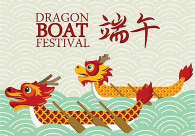 Dragon Boat Festival Holiday Notice - 絵
