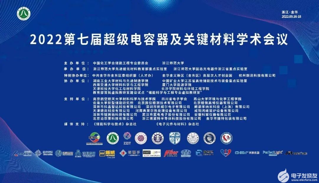 Lanxun Technology and the Integrated Circuit development and teaching platform appeared in many industry and education summits - 絵