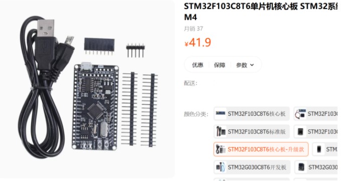 Access control system design based on STM32F103C8T6 microcontroller + RFID-RC522 module + SG90 steering gear - 絵