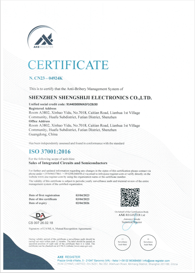 shengshi -iso 37001 english certificate